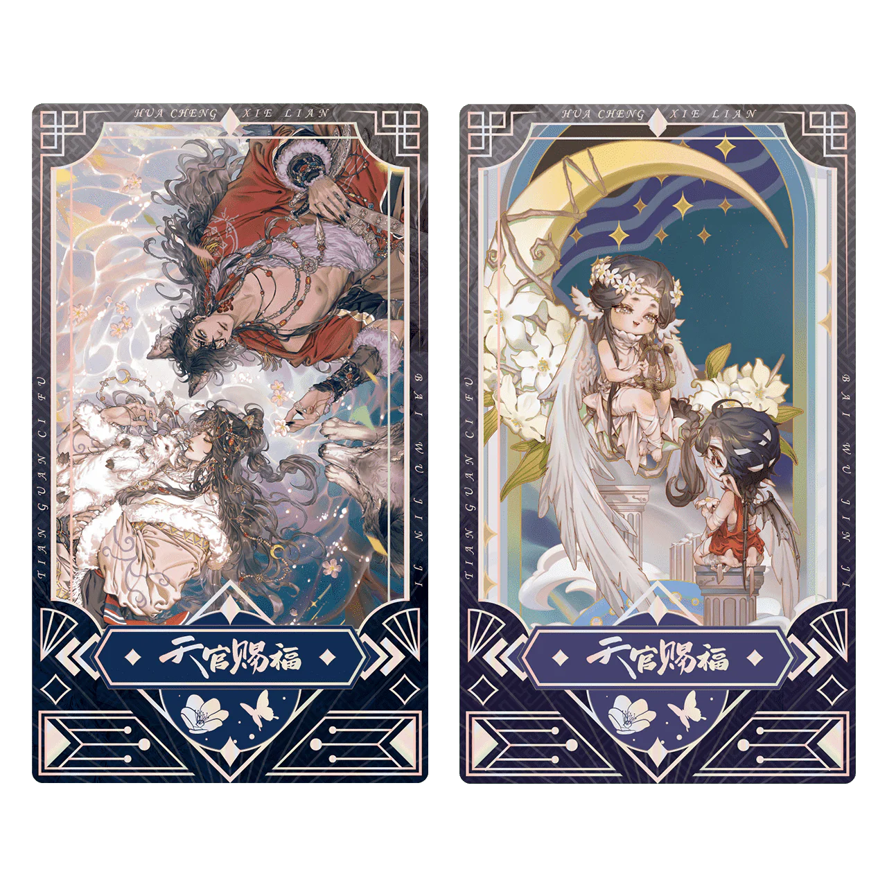 Product image 56