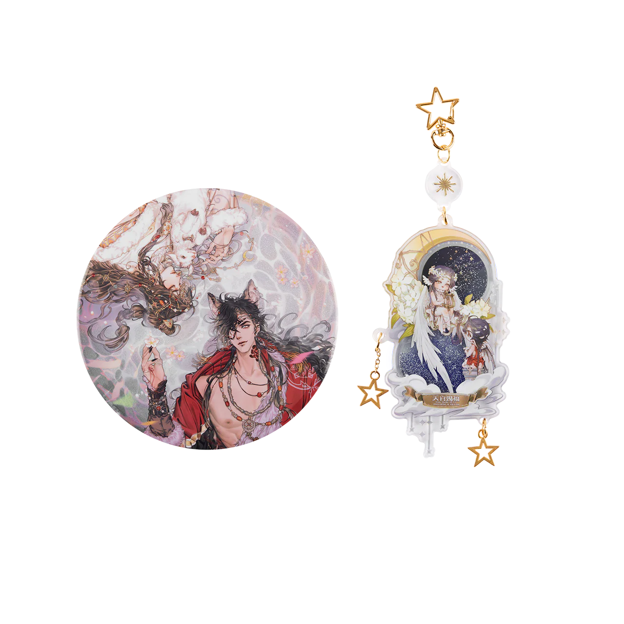 Product image 61