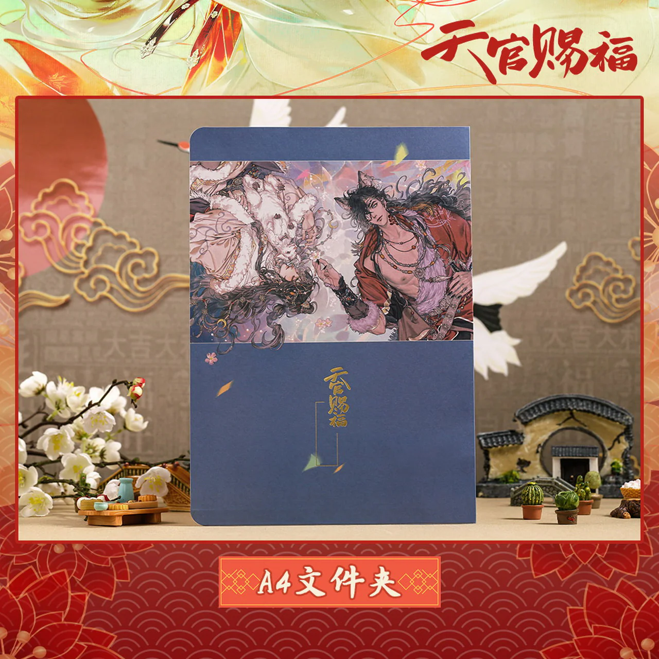 Product image 66