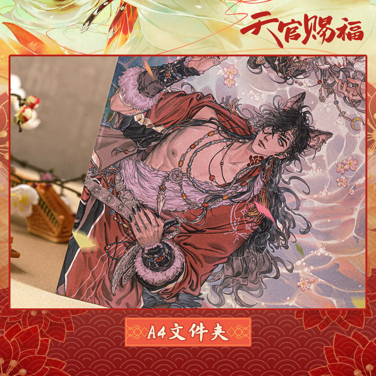 Product image 67