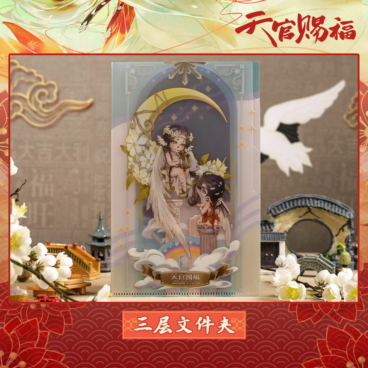 Product image 69