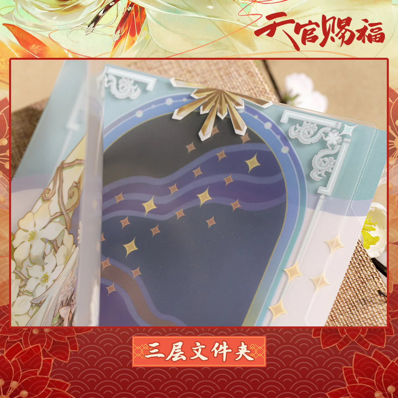 Product image 70