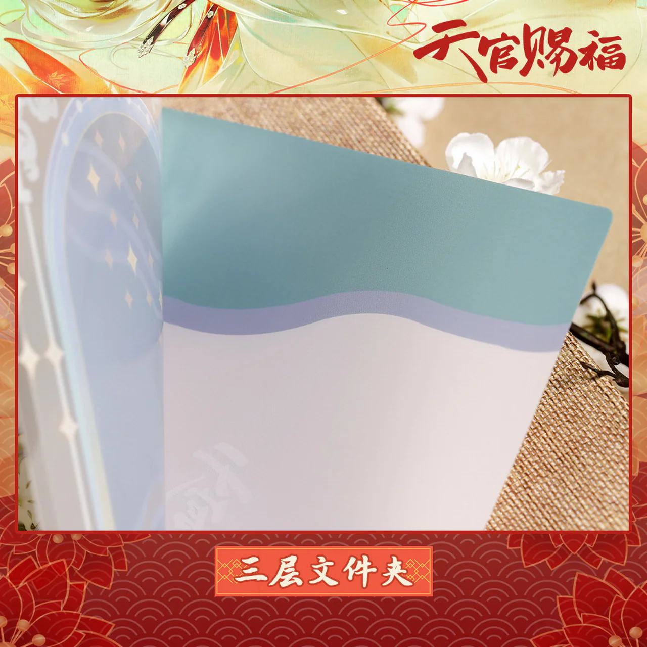 Product image 71