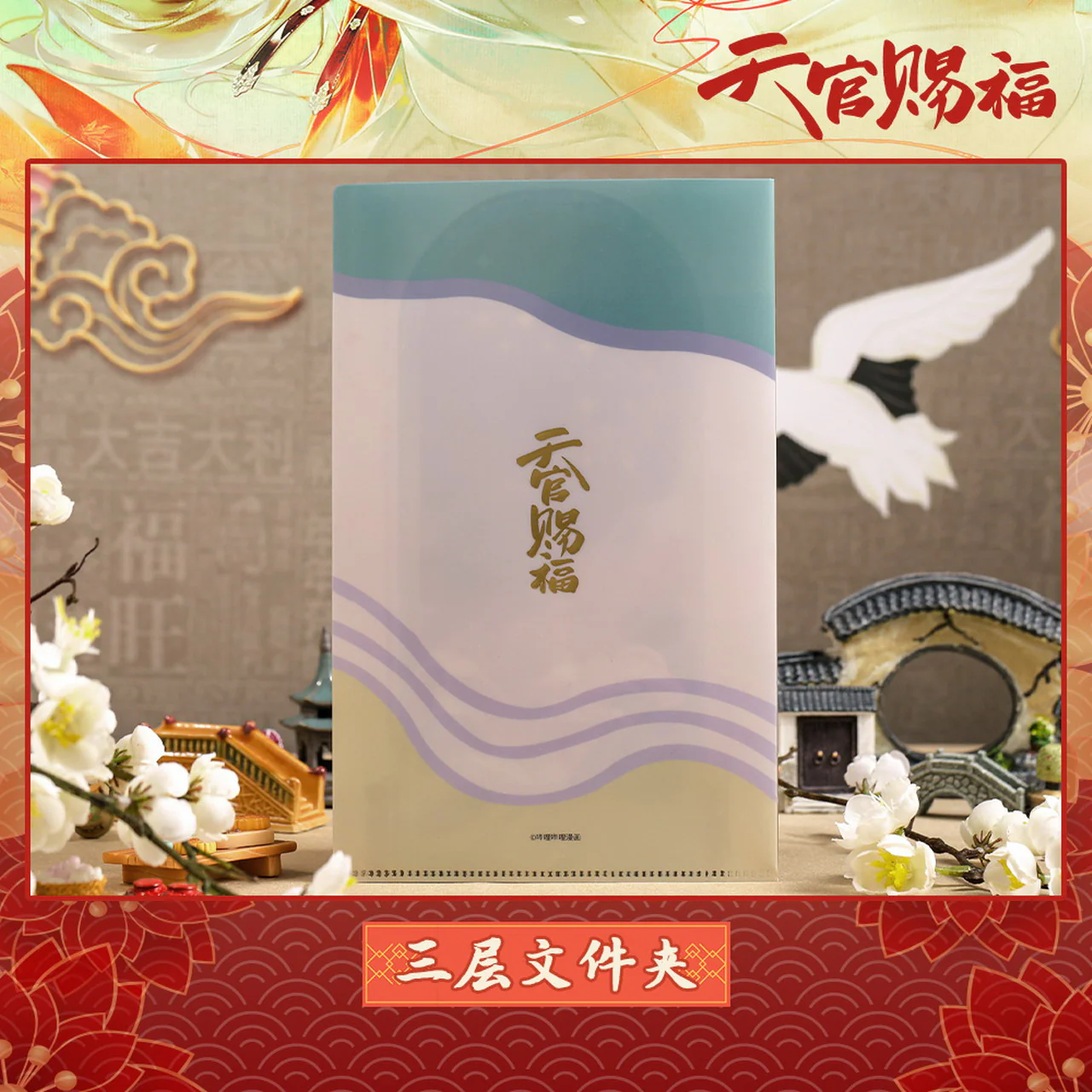 Product image 72