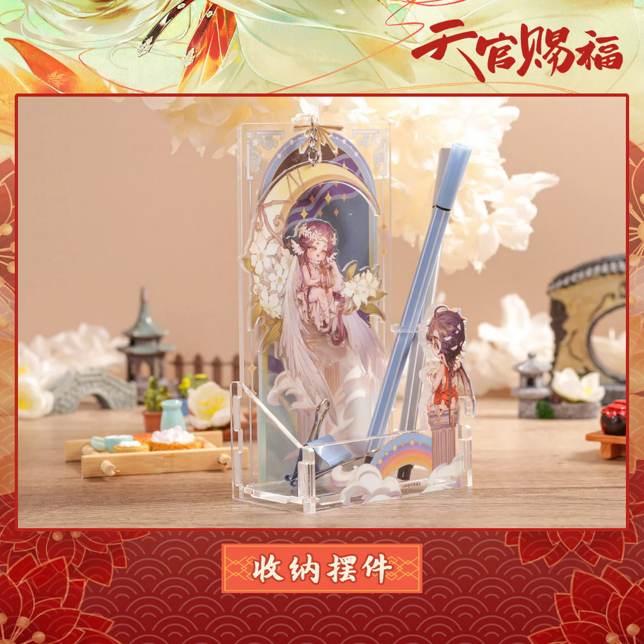 Product image 75