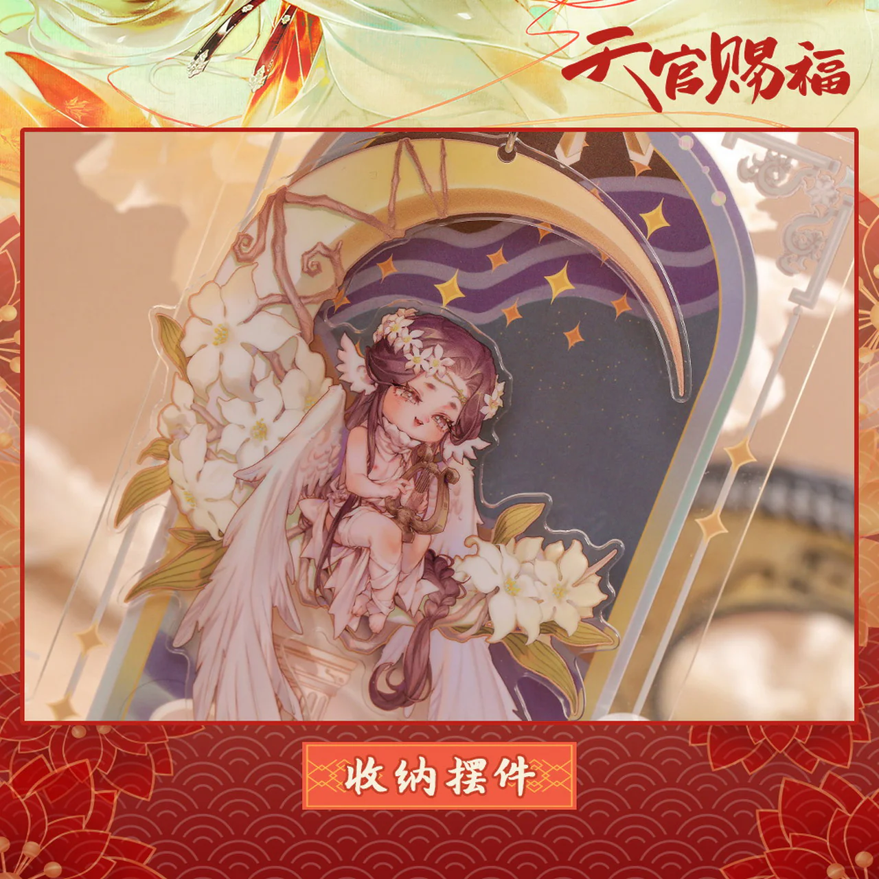 Product image 76