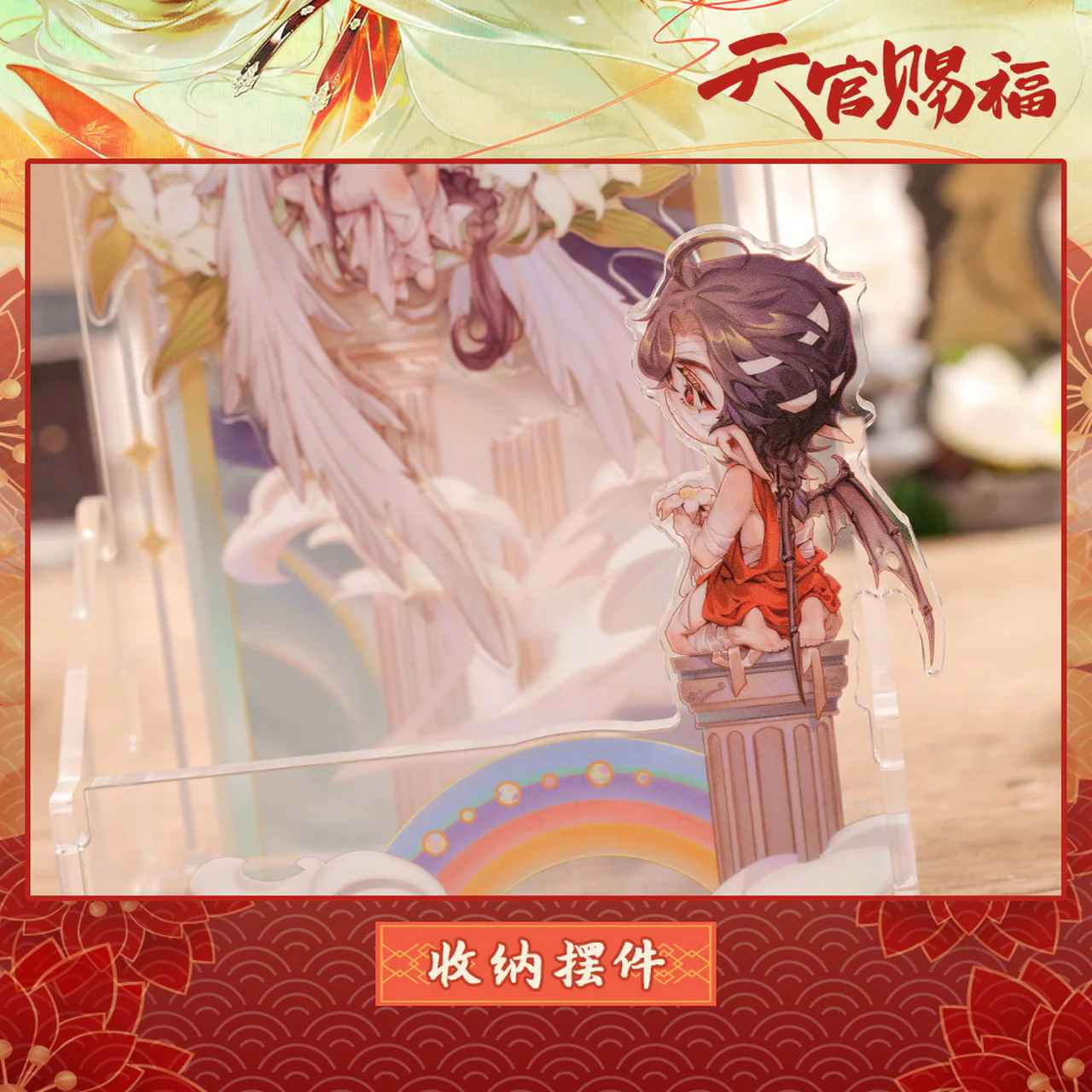 Product image 77