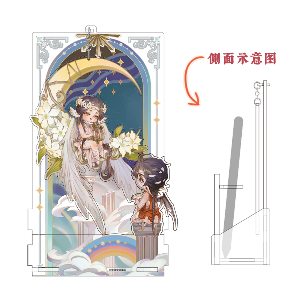 Product image 78
