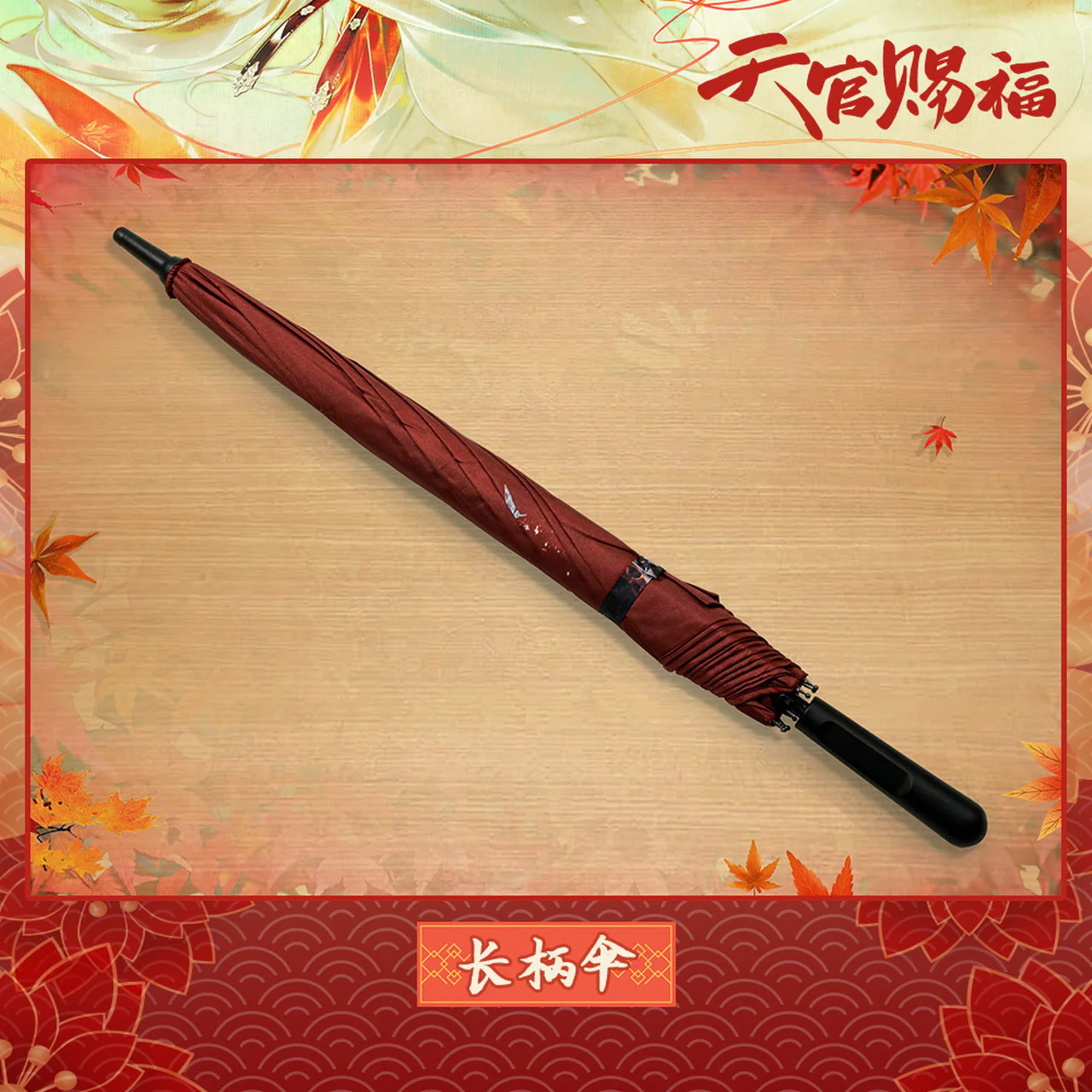 Product image 49