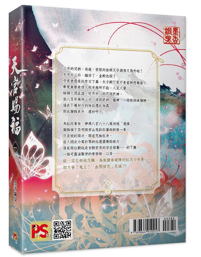 Product image 24