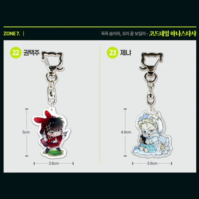 Product image 29