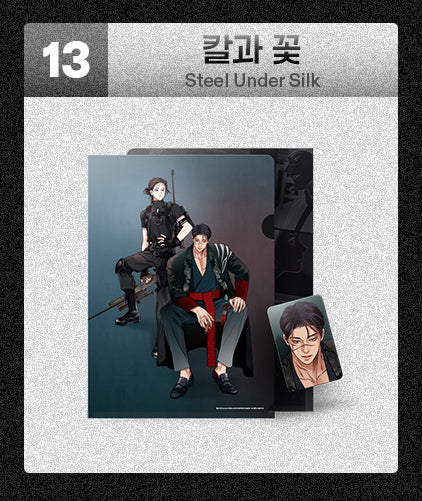 Product image 14