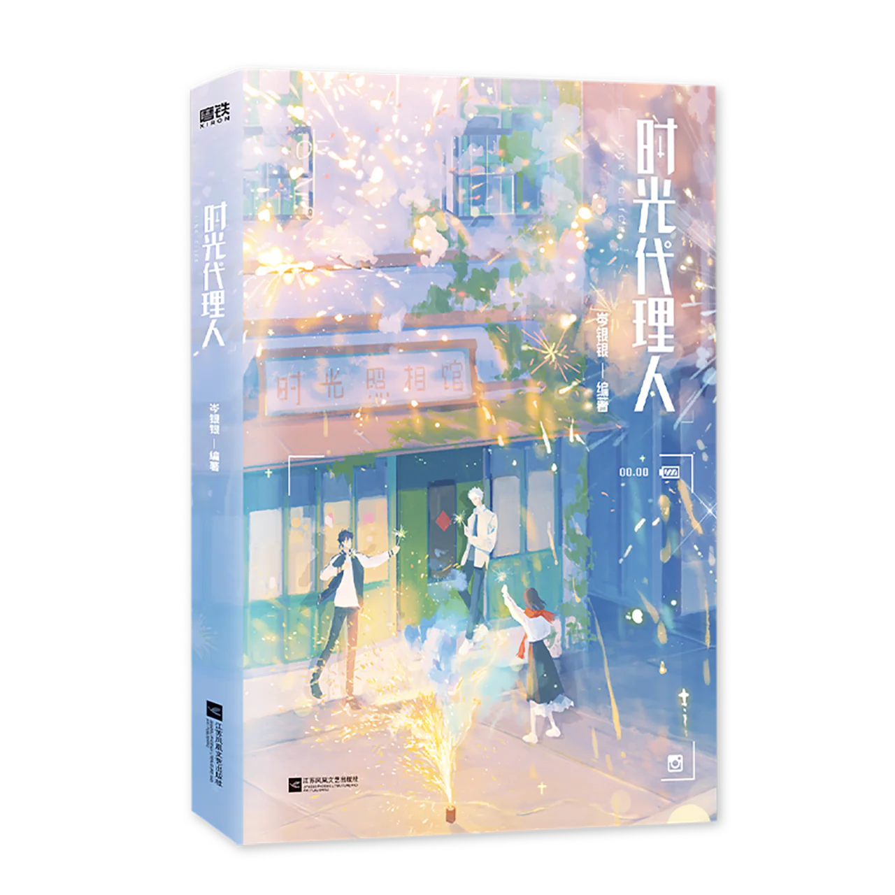 Product image 3