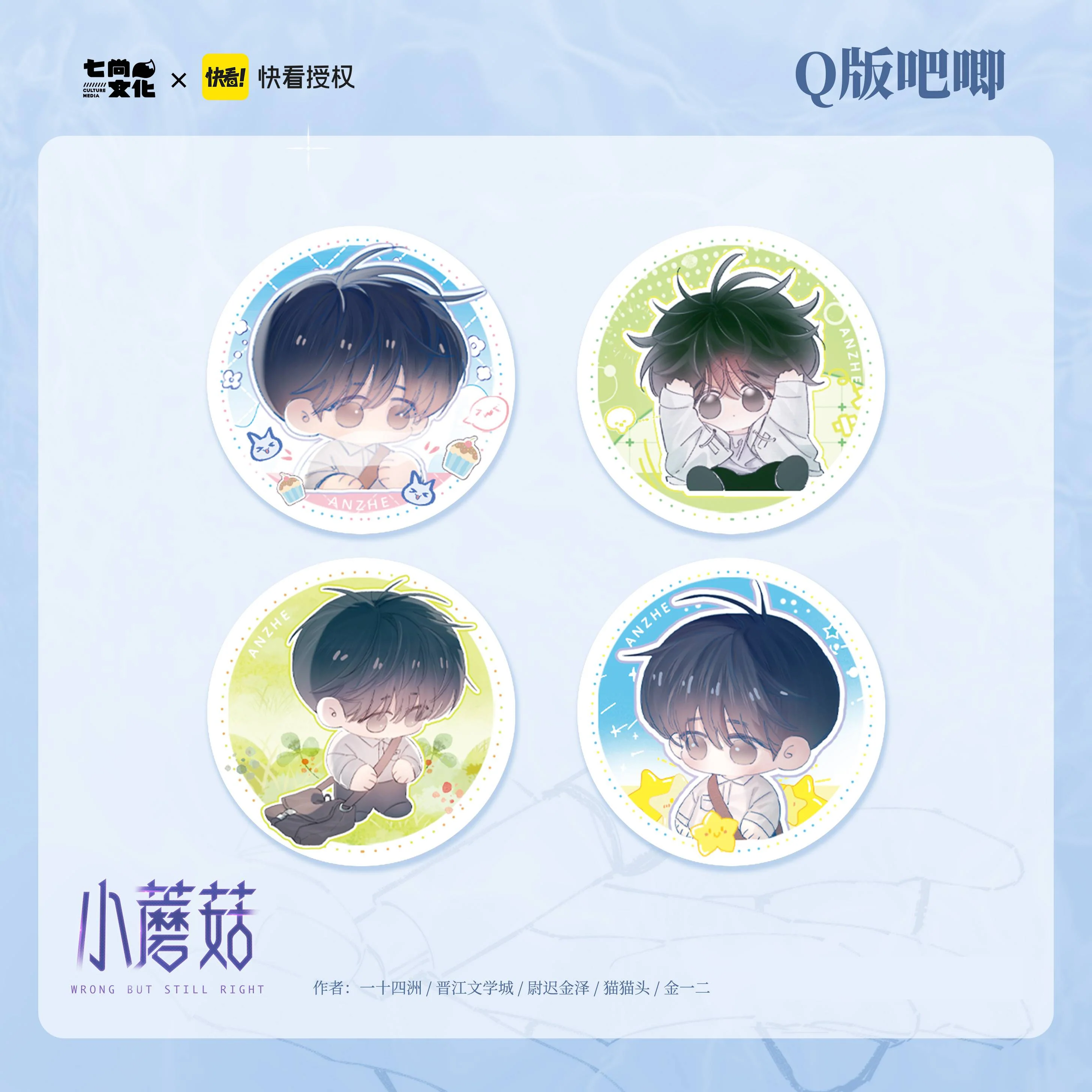 Product image 15