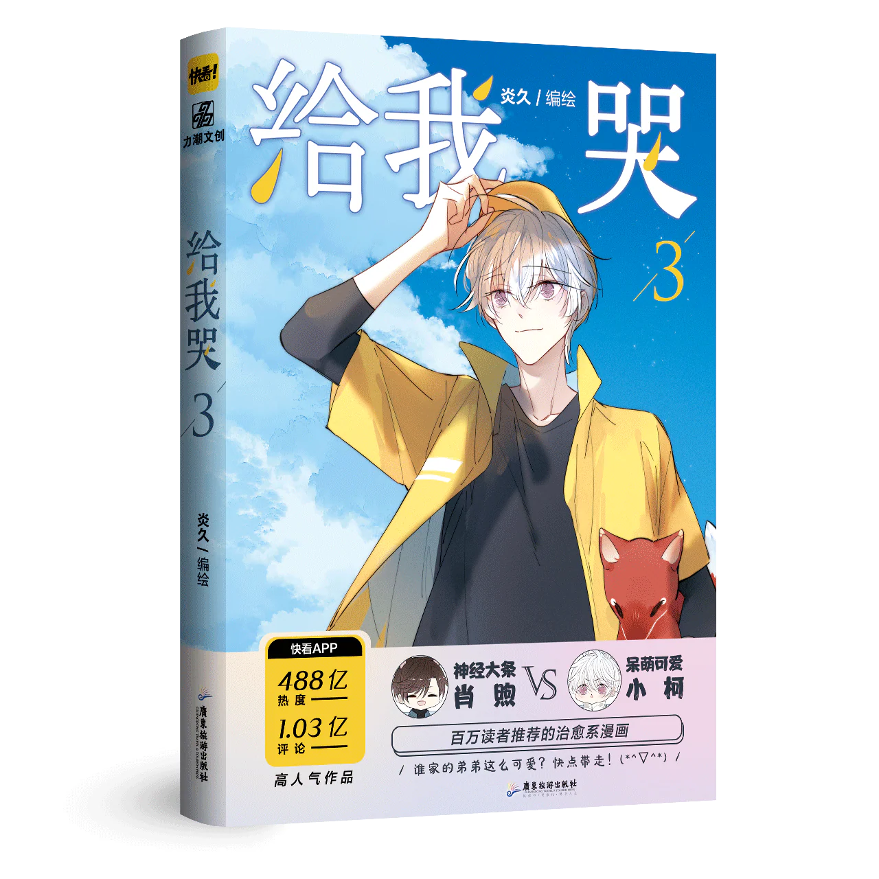 Product image 3