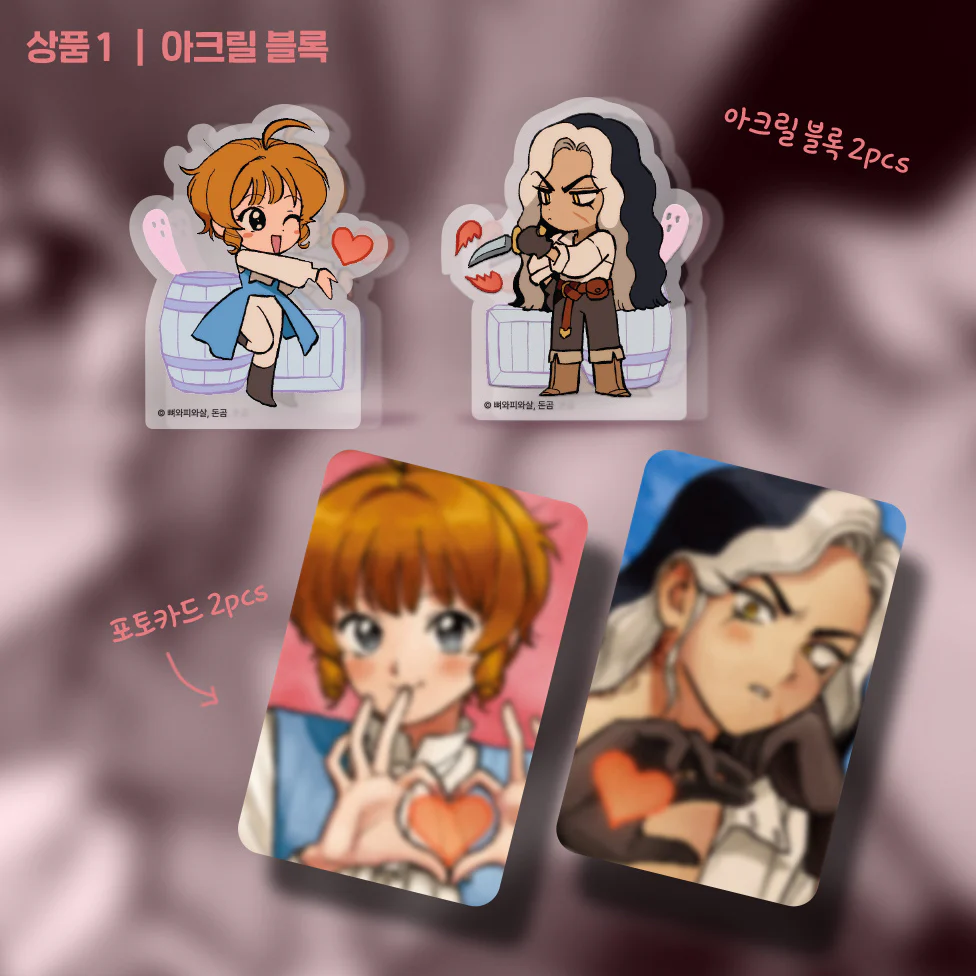 Product image 54