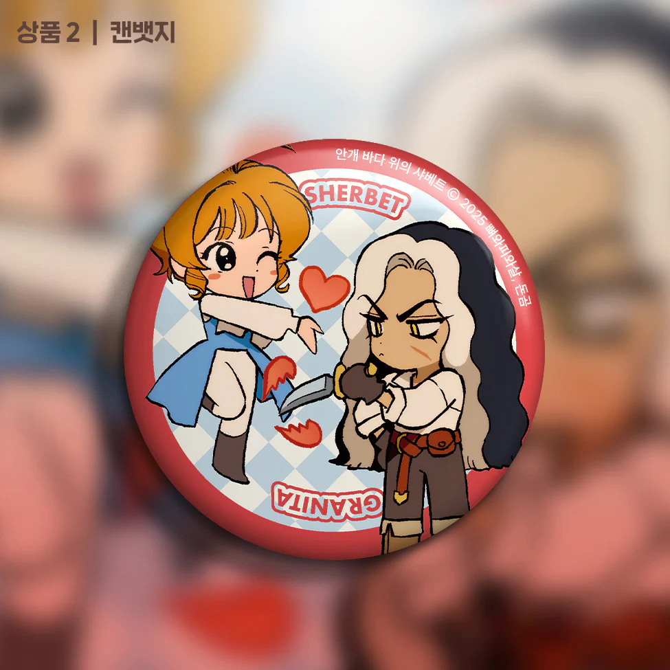 Product image 55