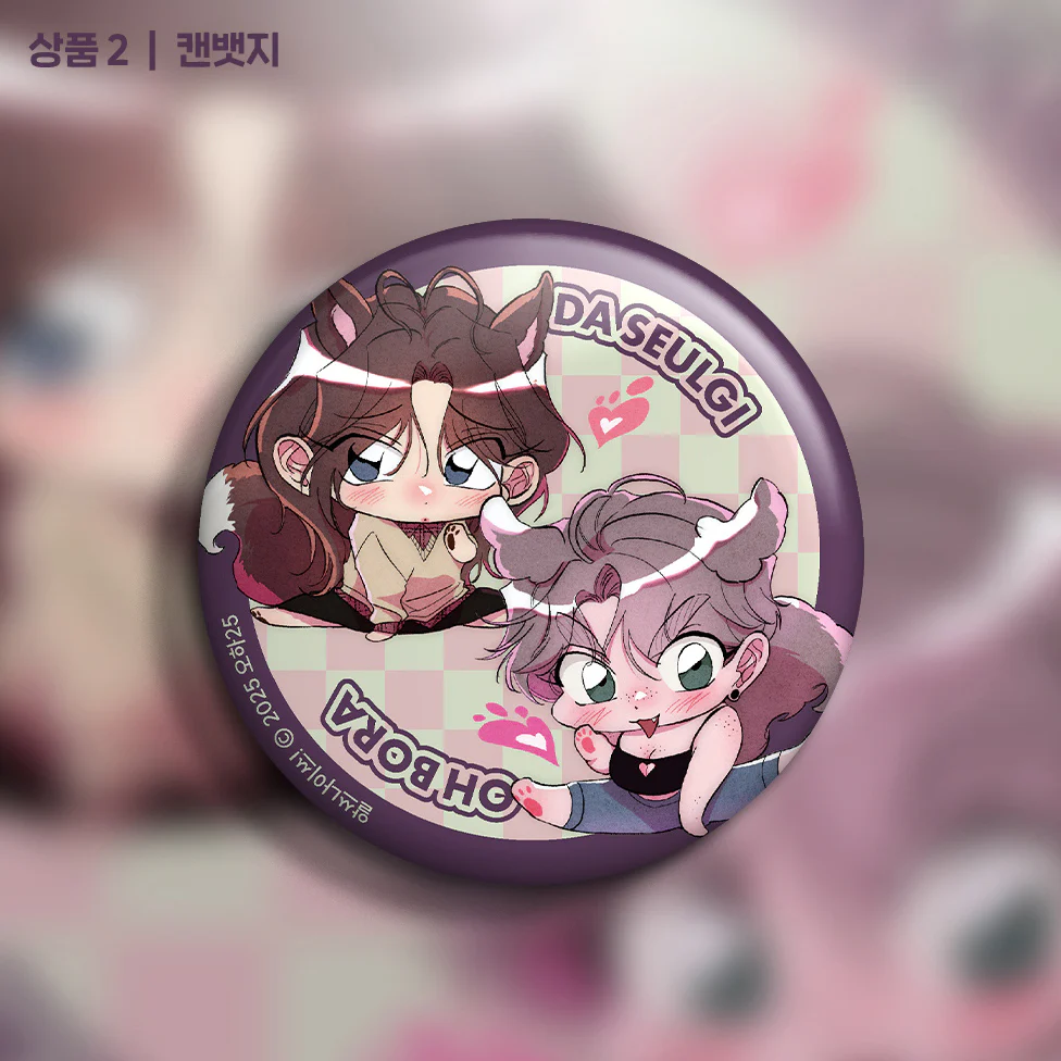 Product image 58