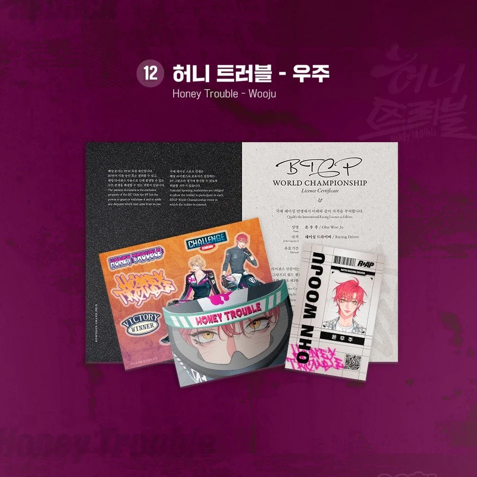 Product image 13