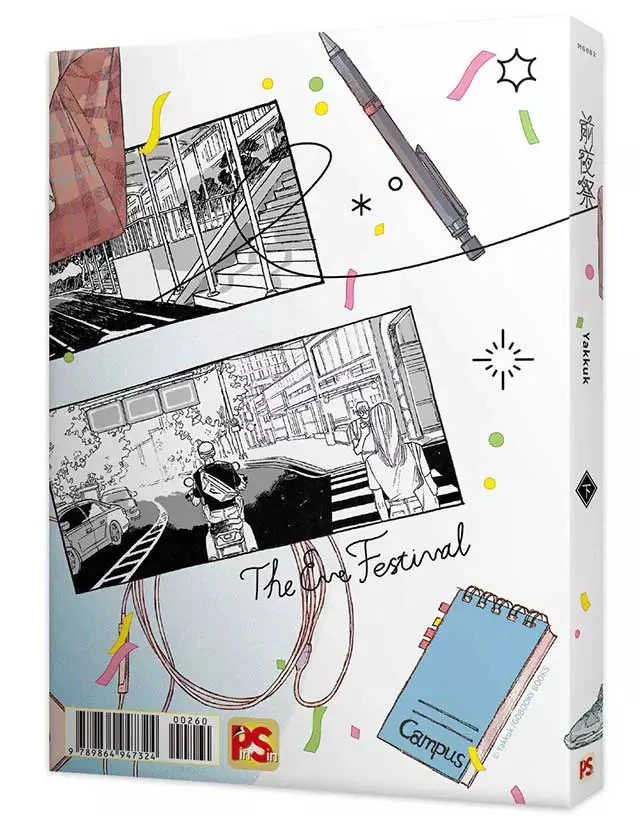 Product image 7