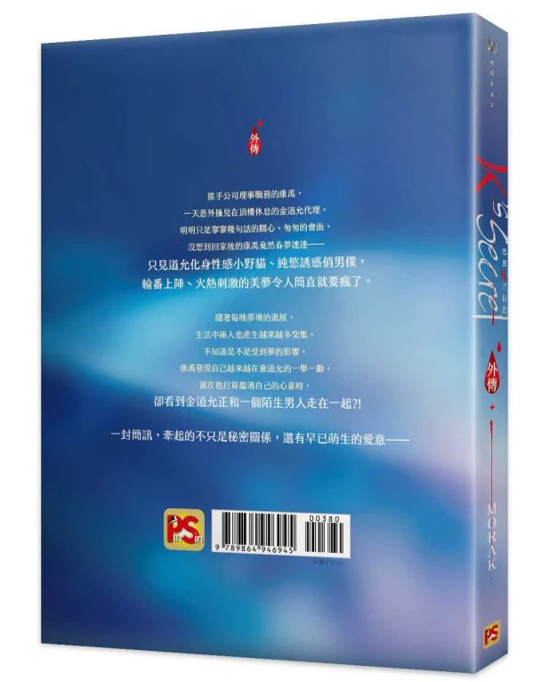 Product image 18