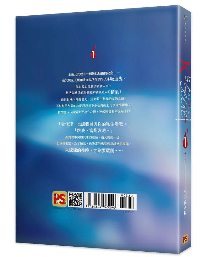 Product image 26